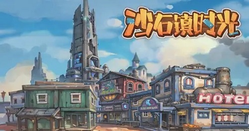 沙石镇时光玫瑰石在哪获得 沙石镇时光玫瑰石获取方法介绍