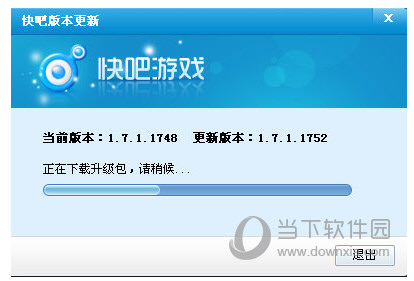 快吧游戏盒升级截图