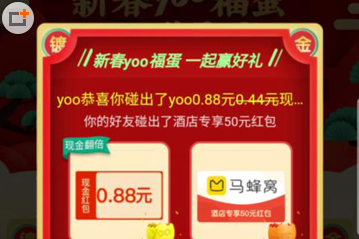 yoo视频领福蛋活动怎么参加
