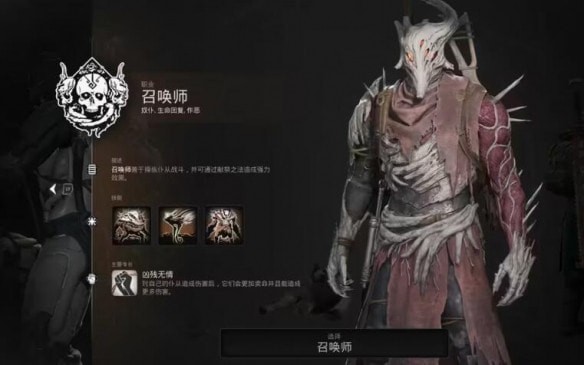 遗迹2召唤师怎么解锁