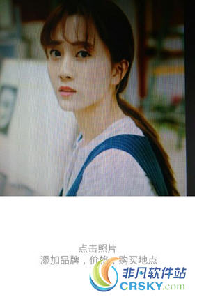 小红书app怎么添加标签 标签添加操作分享