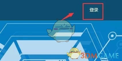 查看微信、QQ授权绑定应用教程