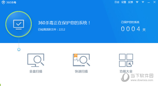 360杀毒无法卸载怎么办 360杀毒无法卸载解决办法