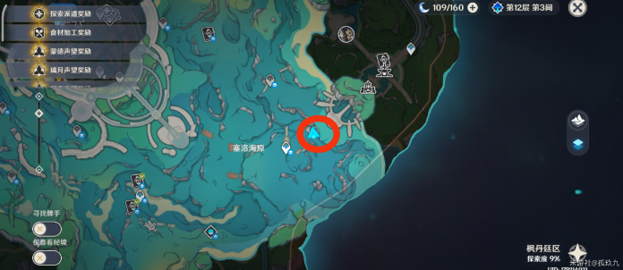 原神塞洛海原水下宫殿解谜方法攻略