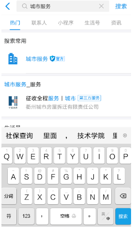 怎么通过支付宝查询社保卡内的余额