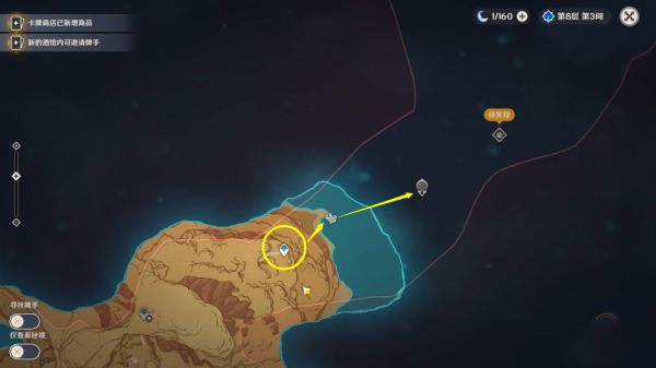 原神怎么去枫丹 原神枫丹地图传送锚点开启方法攻略