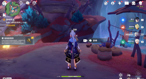 原神收集奇特的零件任务完成攻略