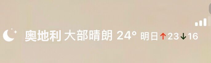 iPhone  X  系列状态栏修改教程：加入天气、实时网速、时间