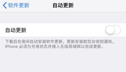 已经屏蔽 iOS  更新，“设置”还是有小红点怎么办？
