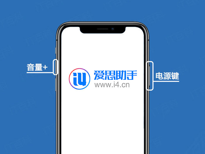 苹果iPhone  XR手机的两种截屏方法