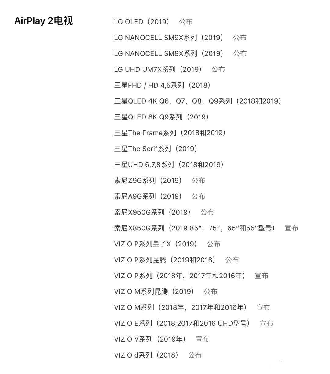 iOS  12.3 正式版完整使用体验 