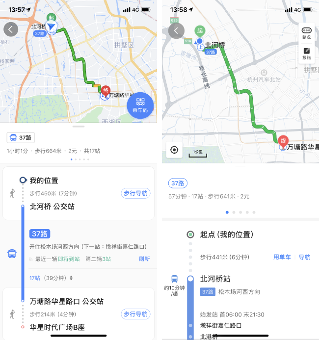 对比常见生活场景，iOS  上最好用的地图导航应用是哪个（一）？
