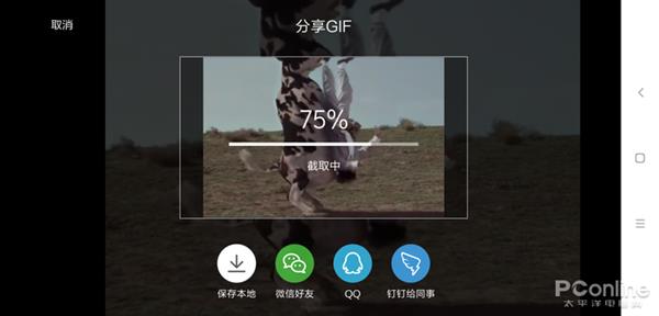 UC网盘复活！轻松转存网页视频 支持在线播放