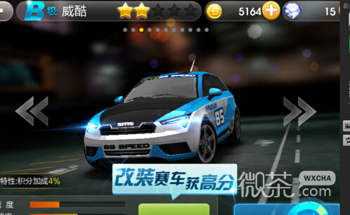 微信游戏怎么在电脑上玩