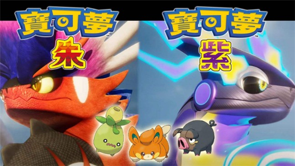 宝可梦朱紫蛋蛋力食谱配方一览