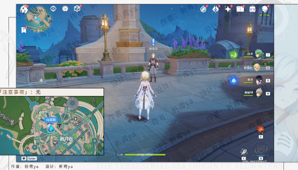 原神水色潮痕任务怎么做 原神水色潮痕世界任务图文通关一览