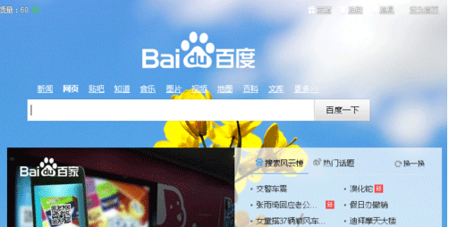 百度阅读怎么赚钱