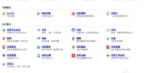 百度阅读怎么赚钱