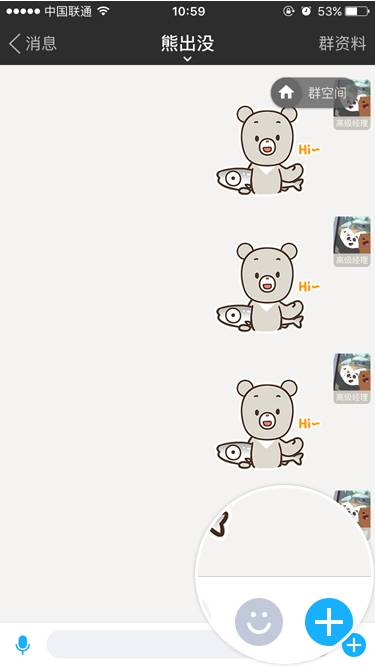 陌陌怎么发送群红包？陌陌群红包发放图文教程一览