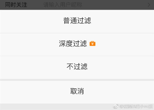 大数据之下的锦鲤：为什么你的微博总抽不到奖