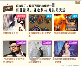 关闭游戏后盒子弹窗