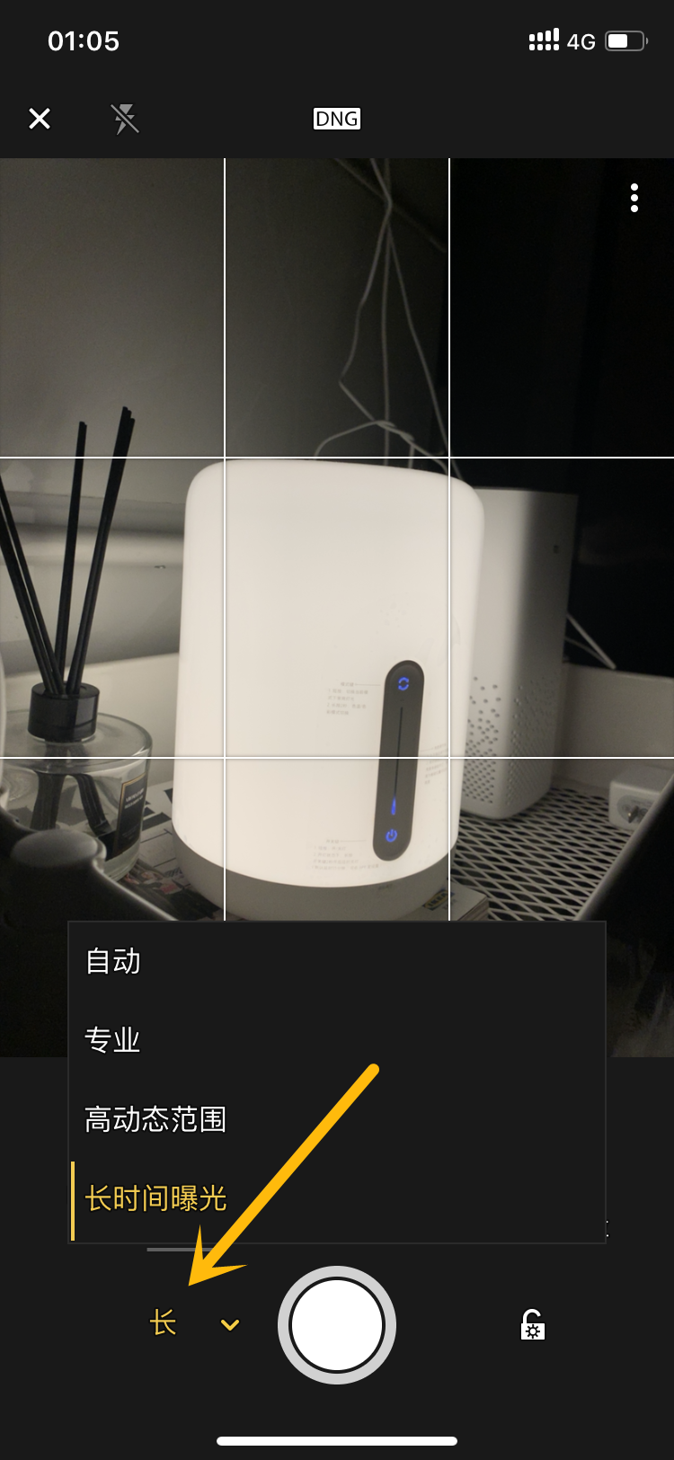 如何提高 iPhone  的夜拍能力？iPhone  XS  开启夜景模式的方法教程