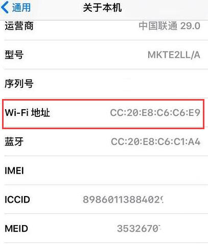 iPhone  XR  无法正常开启 Wi-Fi  功能的解决办法