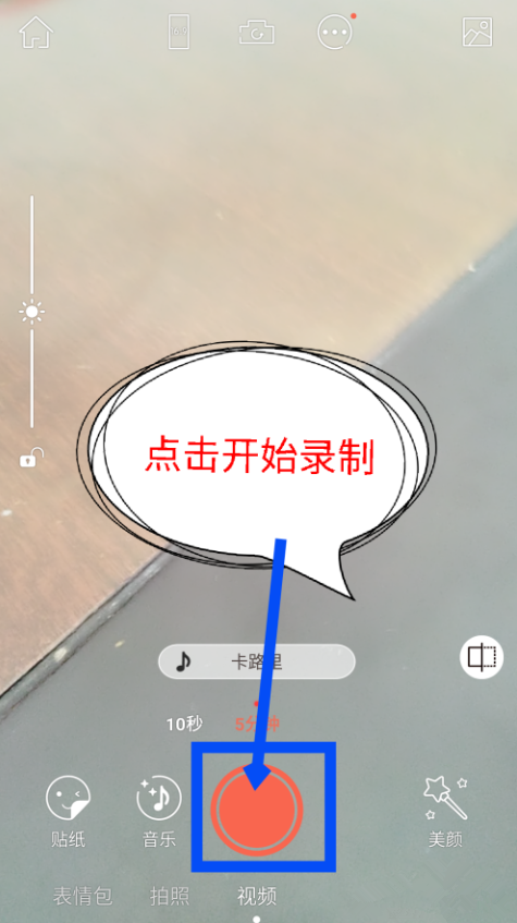 无他相机拍视频如何添加音乐？