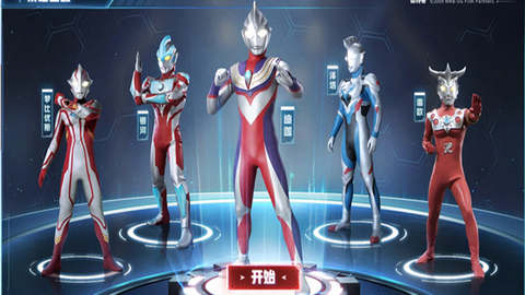 奥特曼宇宙英雄六星诺亚兑换码 奥特曼宇宙英雄兑换码(送5w钻)2023