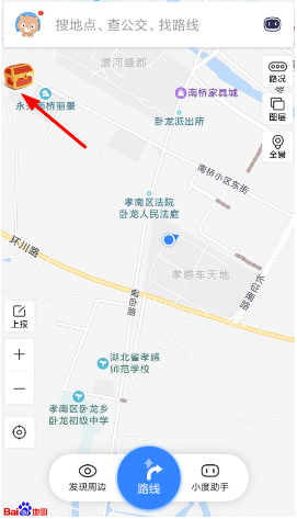 百度地图每日导航领红包活动怎么参加