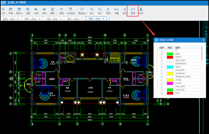 如何隐藏CAD图层？
