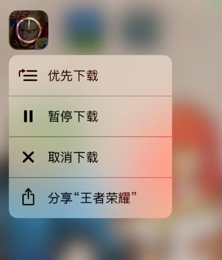 在 iPhone  上使用 3D  Touch  功能的三个技巧