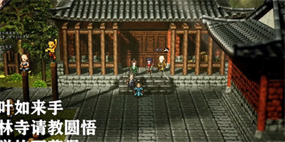 逸剑风云决千叶如来手怎么获得 逸剑风云决千叶如来手如何获得