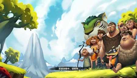 最后的原始人礼包码最新2023 最后的原始人40抽兑换码分享