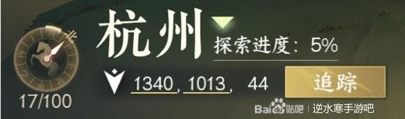 逆水寒手游困兽之斗怎么触发