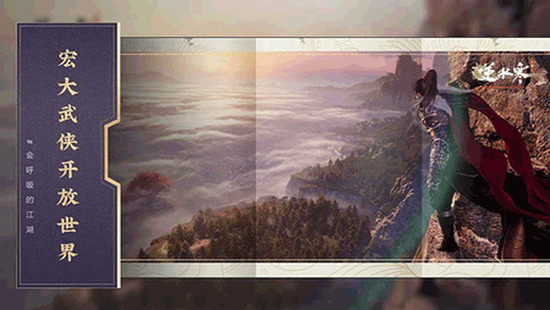 逆水寒手游百炼令怎么获取 逆水寒手游百炼令如何获取