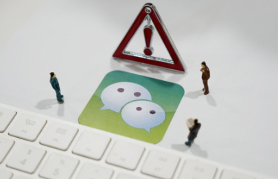 微信小商店和微信小店一样吗 微信小商店和微信小店有哪些区别