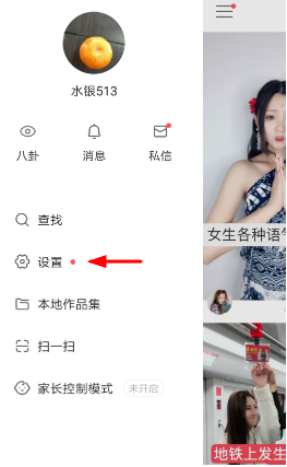 快手K歌模式怎么玩 K歌模式怎么开启