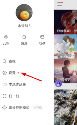 快手app里的作品怎么才能显示头条