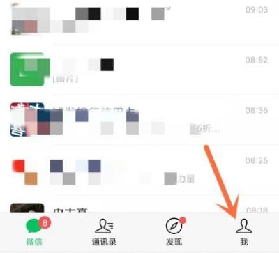 微信钱包密码锁怎么设置 微信钱包密码锁设置方法【详细步骤】