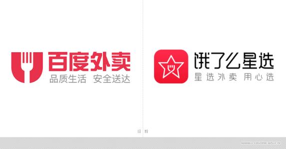 饿了么星选注销的具体流程介绍