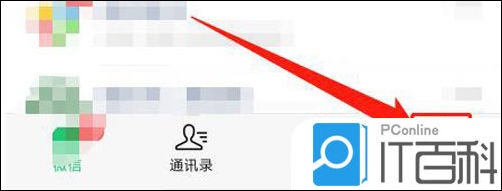 微信怎么设置消息提示音 微信设置消息提示音方法【详解】