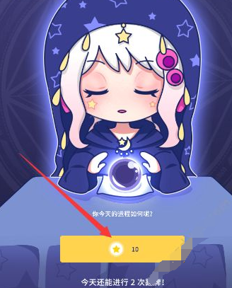 触漫中赚金币的操作流程介绍