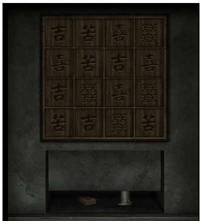 点灯2叩门怨游戏攻略第四章