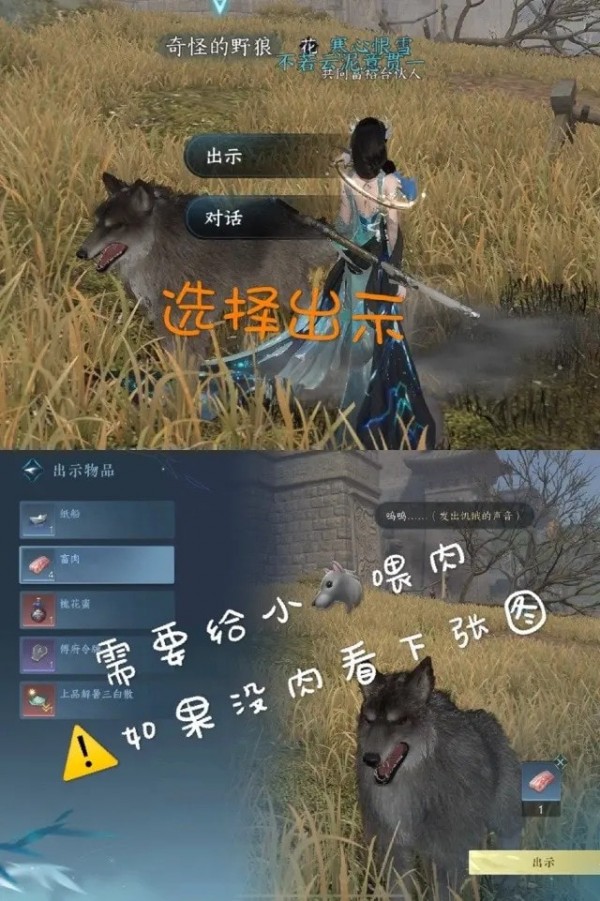 逆水寒手游宠物怎么召唤出来