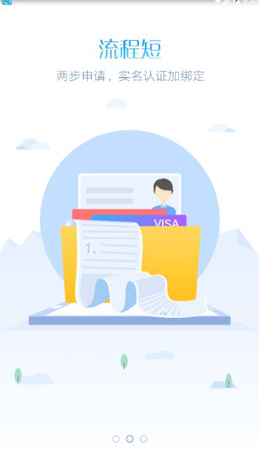 《爱信钱包》实用性评测说明介绍