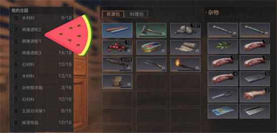 明日之后中有哪些常用技巧吗 明日之后使用技巧分享