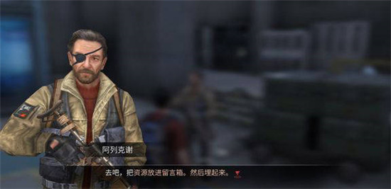 明日之后中留言箱的任务怎么完成 明日之后留言箱任务攻略一览