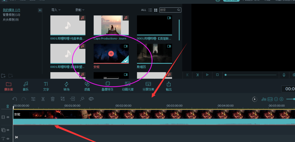 如何使用万兴神剪手剪切缩放视频？