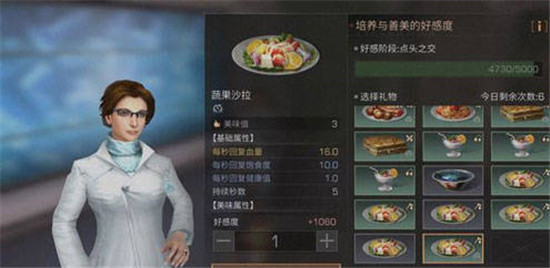 明日之偶善美好感度提升方法介绍